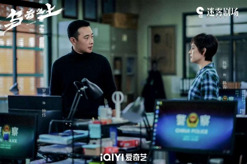 《乌云之上》热播引热议：刑侦剧如何成为社会镜鉴封面图