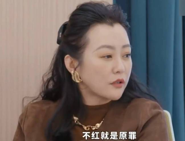 哈妮克孜自曝曾因戴眼镜被换角！郝蕾：不红是原罪