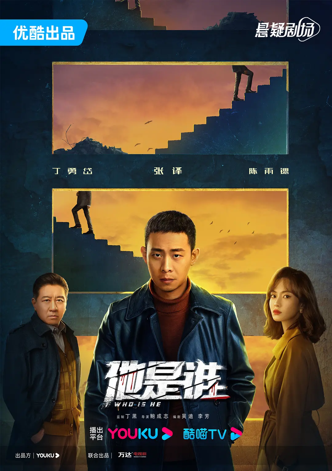 海报背景