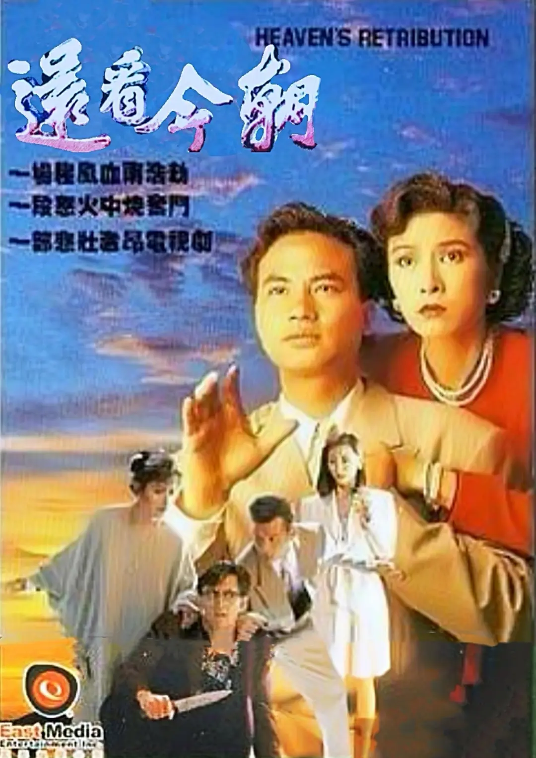 海报背景