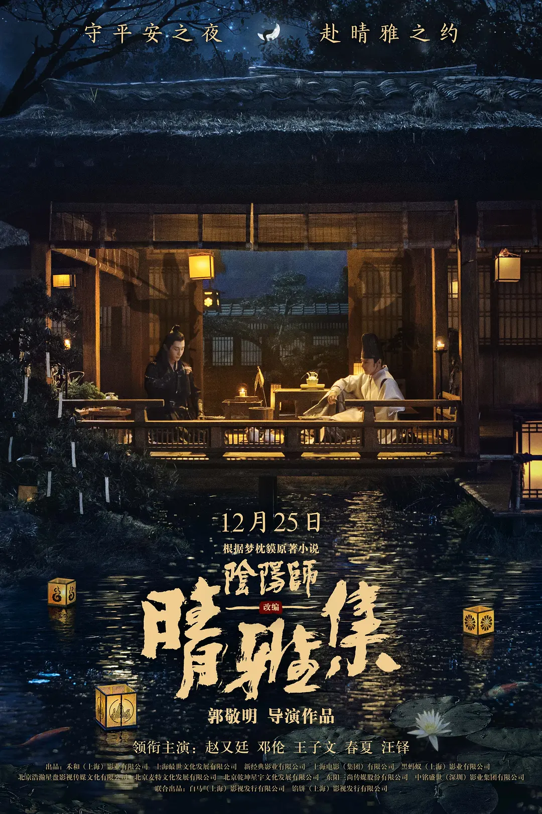 海报背景