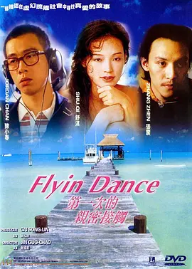 海报背景