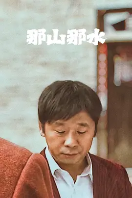 海报背景