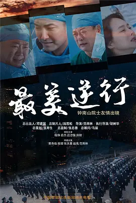 海报背景