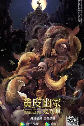 海报背景